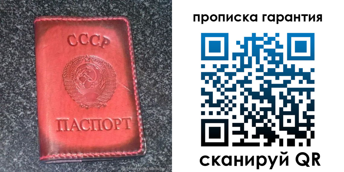 временная регистрация в Волхове